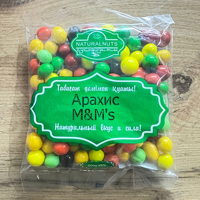 "NATURALNATS" Арахис M&M's 200 гр.